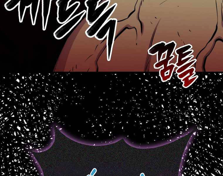 Ranker Mộng Du Chapter 18 - 82