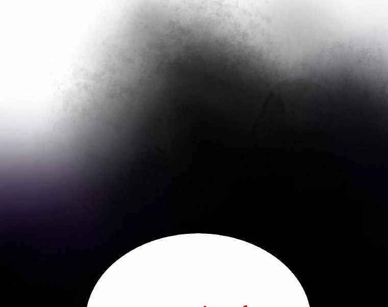 Ranker Mộng Du Chapter 18 - 87