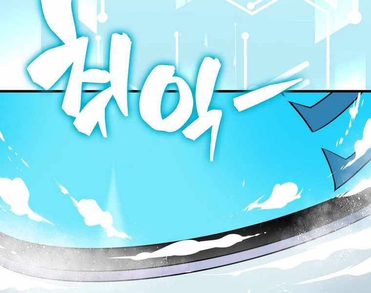 Ranker Mộng Du Chapter 18 - 148