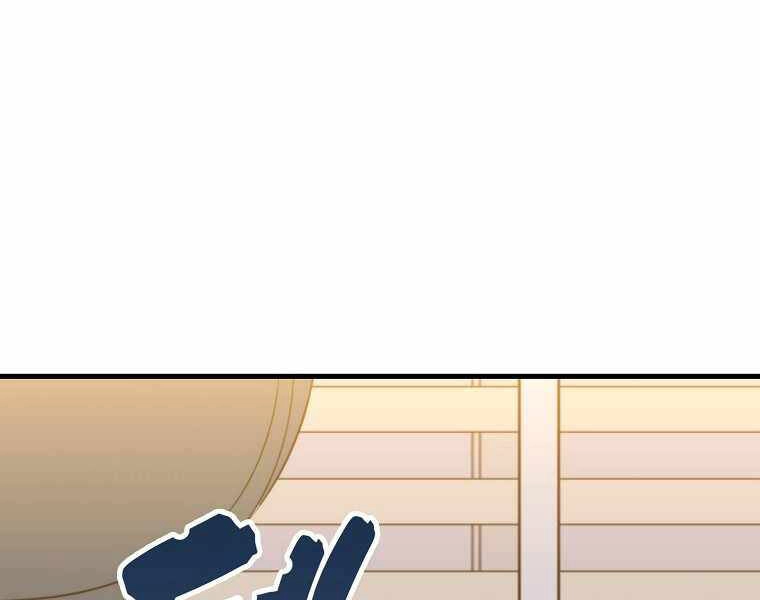 Ranker Mộng Du Chapter 18 - 151