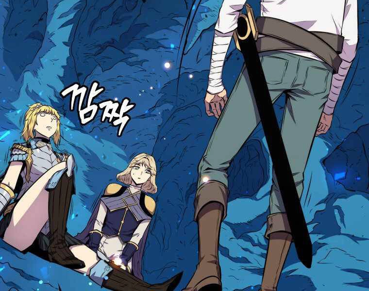 Ranker Mộng Du Chapter 18 - 172