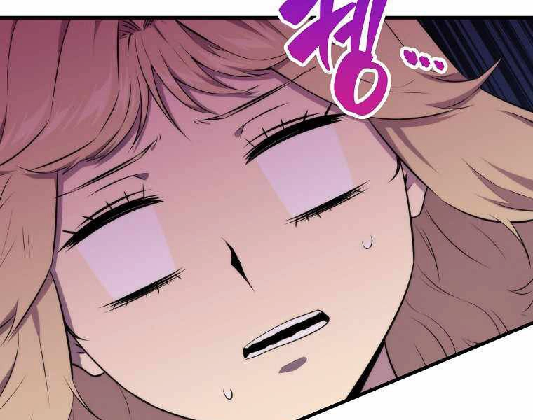 Ranker Mộng Du Chapter 19 - 19