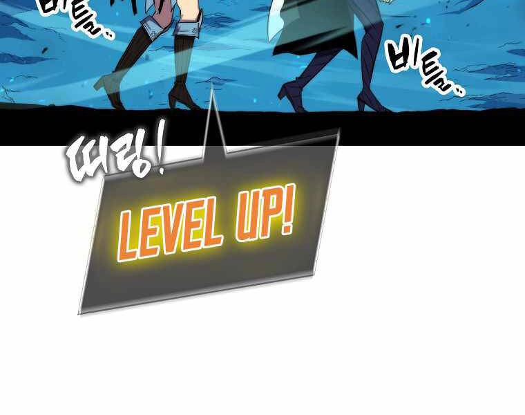 Ranker Mộng Du Chapter 19 - 24