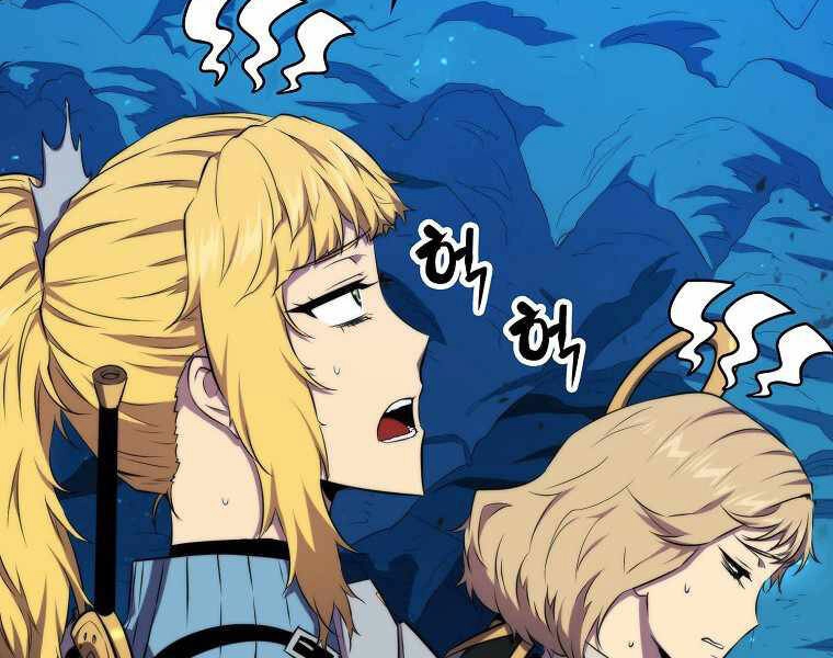 Ranker Mộng Du Chapter 19 - 26