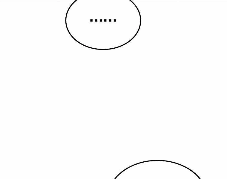 Ranker Mộng Du Chapter 19 - 52