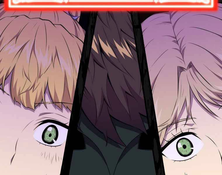 Ranker Mộng Du Chapter 19 - 57