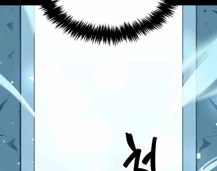 Ranker Mộng Du Chapter 19 - 78