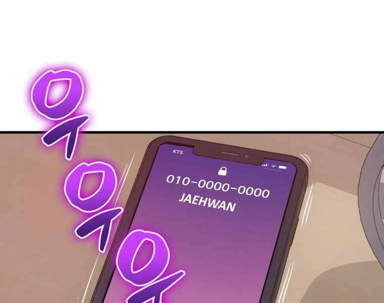 Ranker Mộng Du Chapter 19 - 103