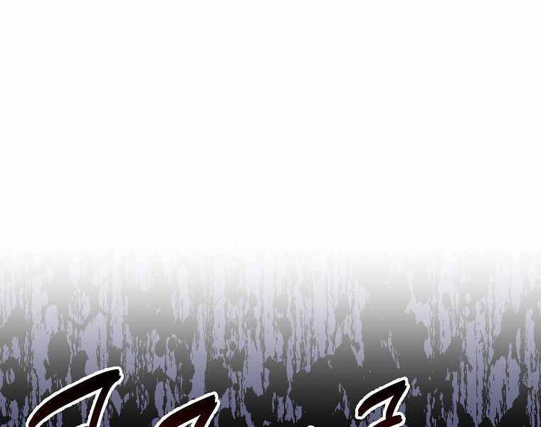 Ranker Mộng Du Chapter 20 - 33