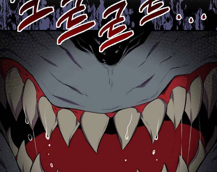 Ranker Mộng Du Chapter 20 - 34