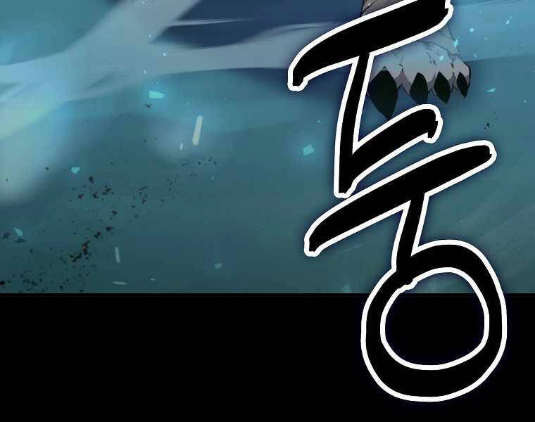 Ranker Mộng Du Chapter 20 - 44