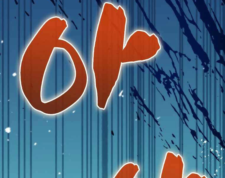 Ranker Mộng Du Chapter 20 - 53