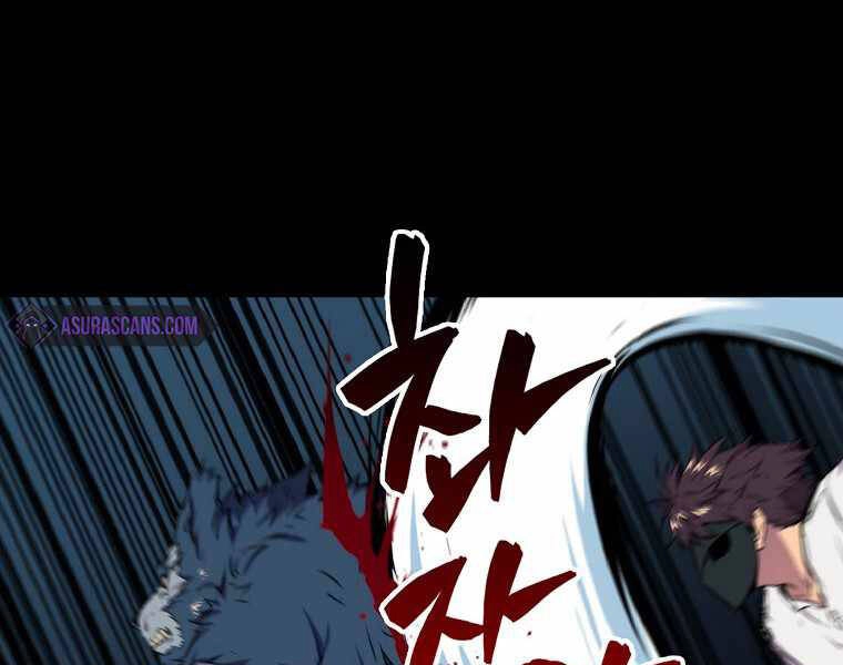 Ranker Mộng Du Chapter 20 - 95