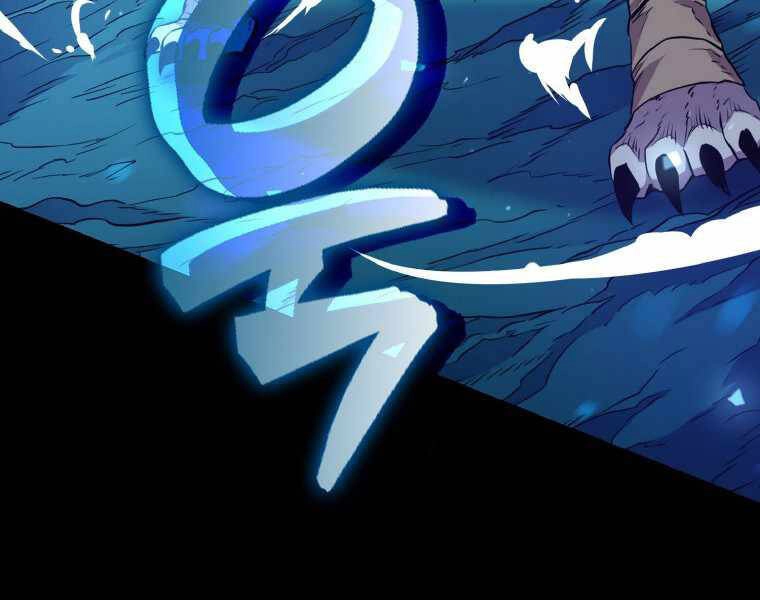 Ranker Mộng Du Chapter 20 - 103