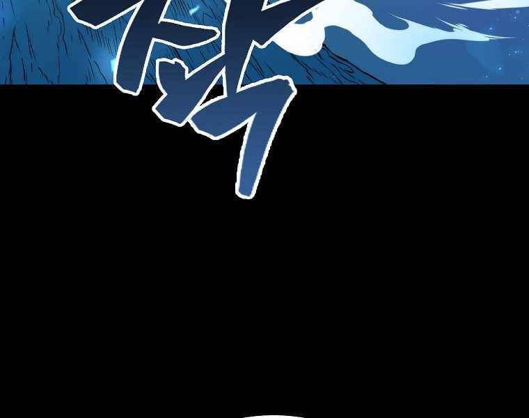 Ranker Mộng Du Chapter 20 - 116