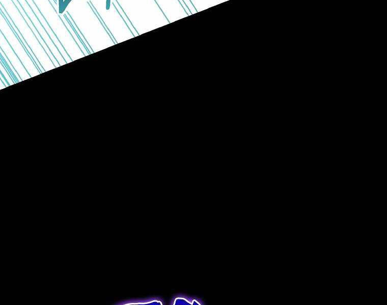 Ranker Mộng Du Chapter 20 - 129