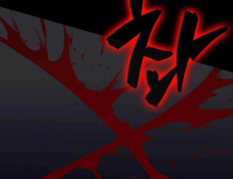 Ranker Mộng Du Chapter 20 - 138