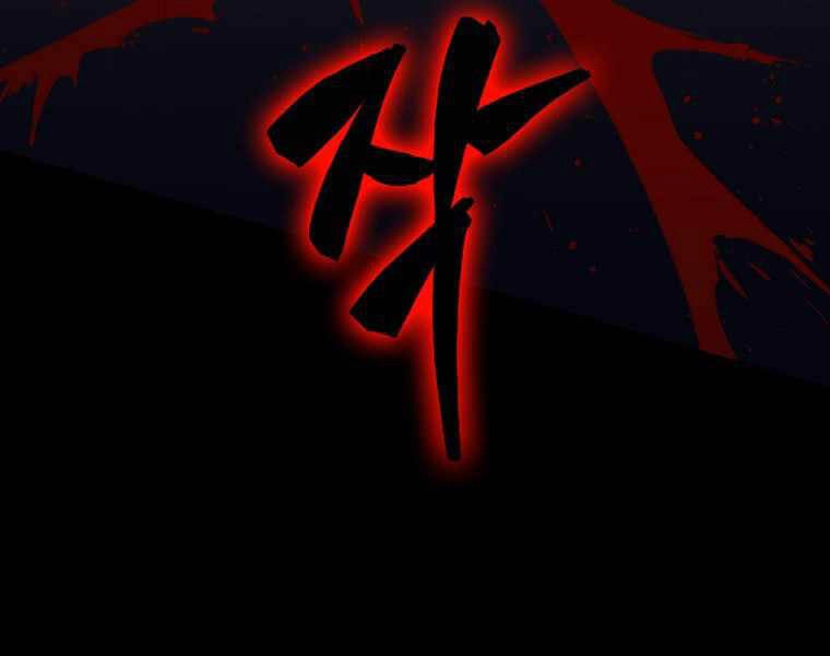 Ranker Mộng Du Chapter 20 - 139