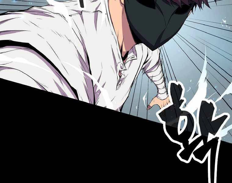 Ranker Mộng Du Chapter 20 - 141