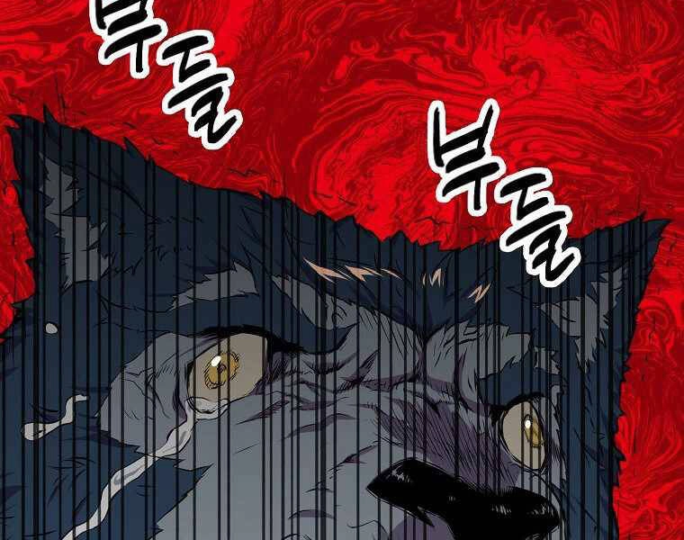 Ranker Mộng Du Chapter 20 - 146