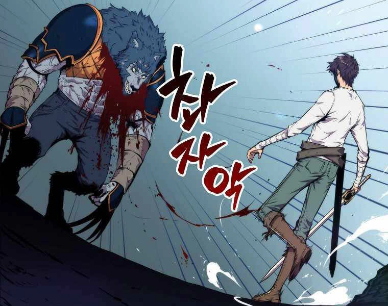 Ranker Mộng Du Chapter 20 - 155