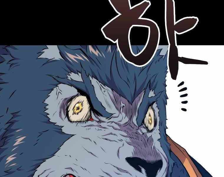 Ranker Mộng Du Chapter 20 - 158