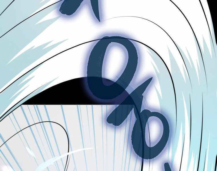 Ranker Mộng Du Chapter 20 - 186