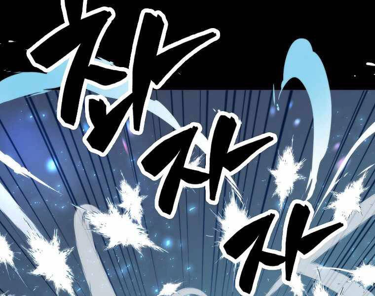 Ranker Mộng Du Chapter 20 - 193