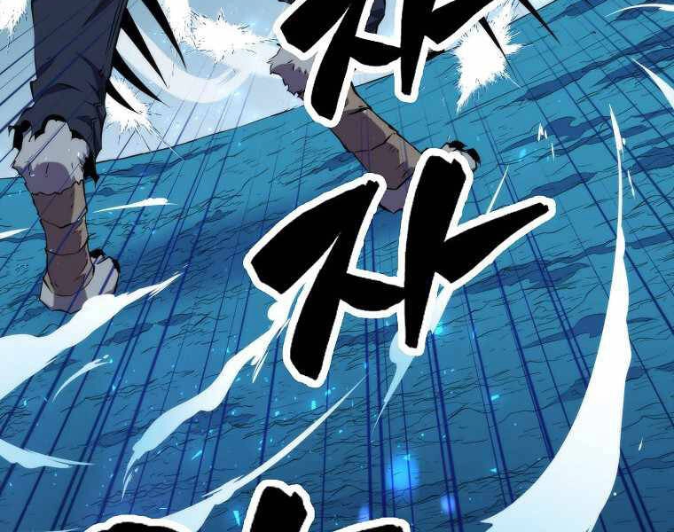 Ranker Mộng Du Chapter 20 - 195