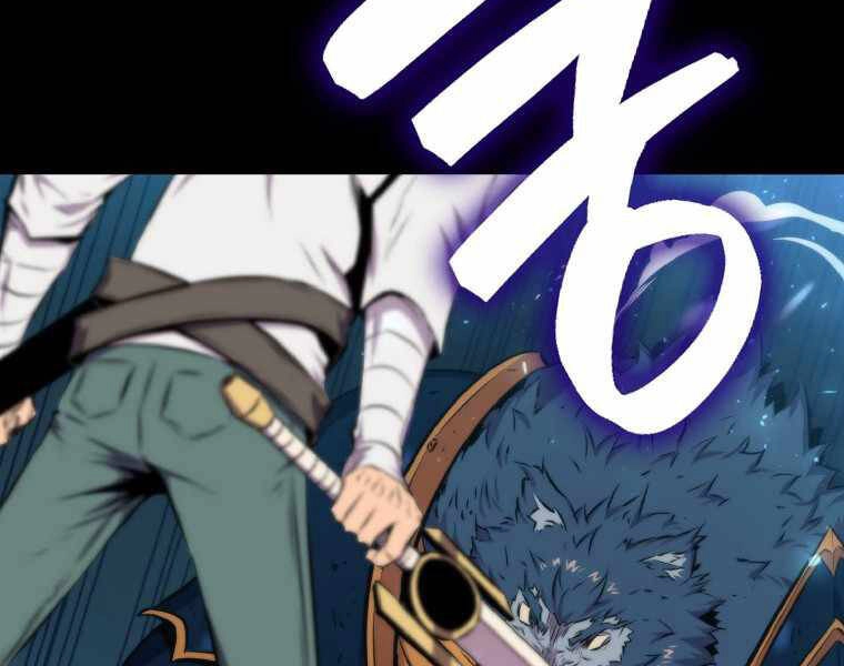 Ranker Mộng Du Chapter 20 - 212