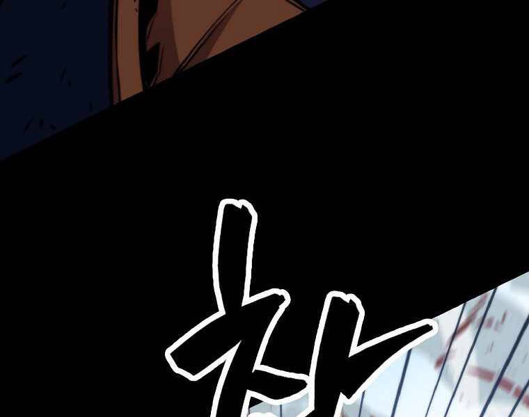 Ranker Mộng Du Chapter 20 - 221