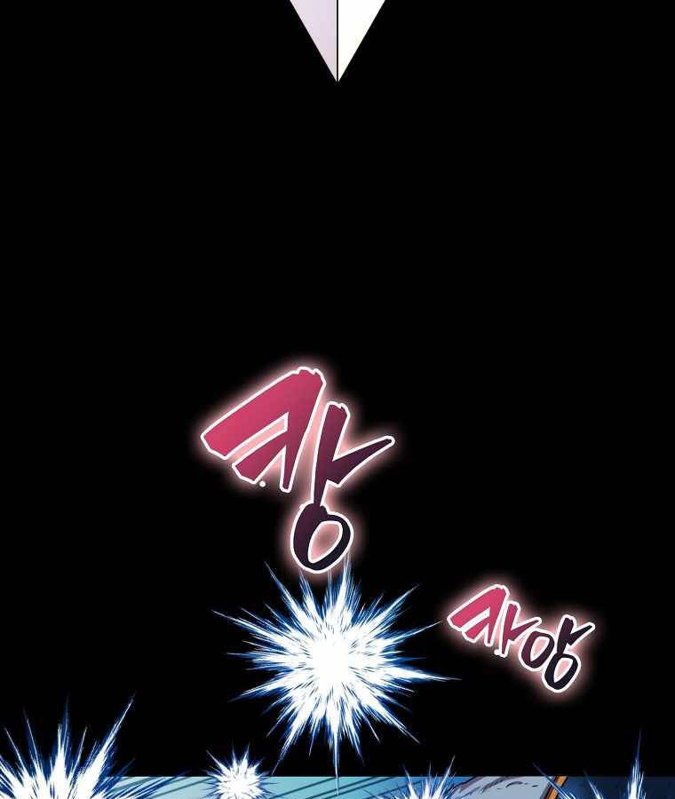 Ranker Mộng Du Chapter 21 - 42