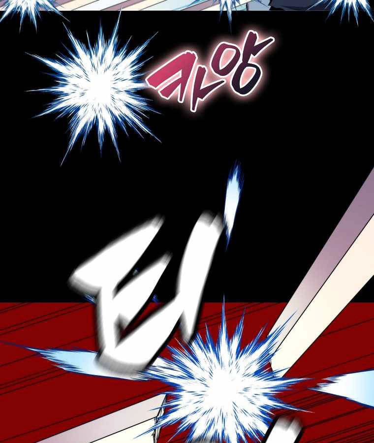 Ranker Mộng Du Chapter 21 - 44