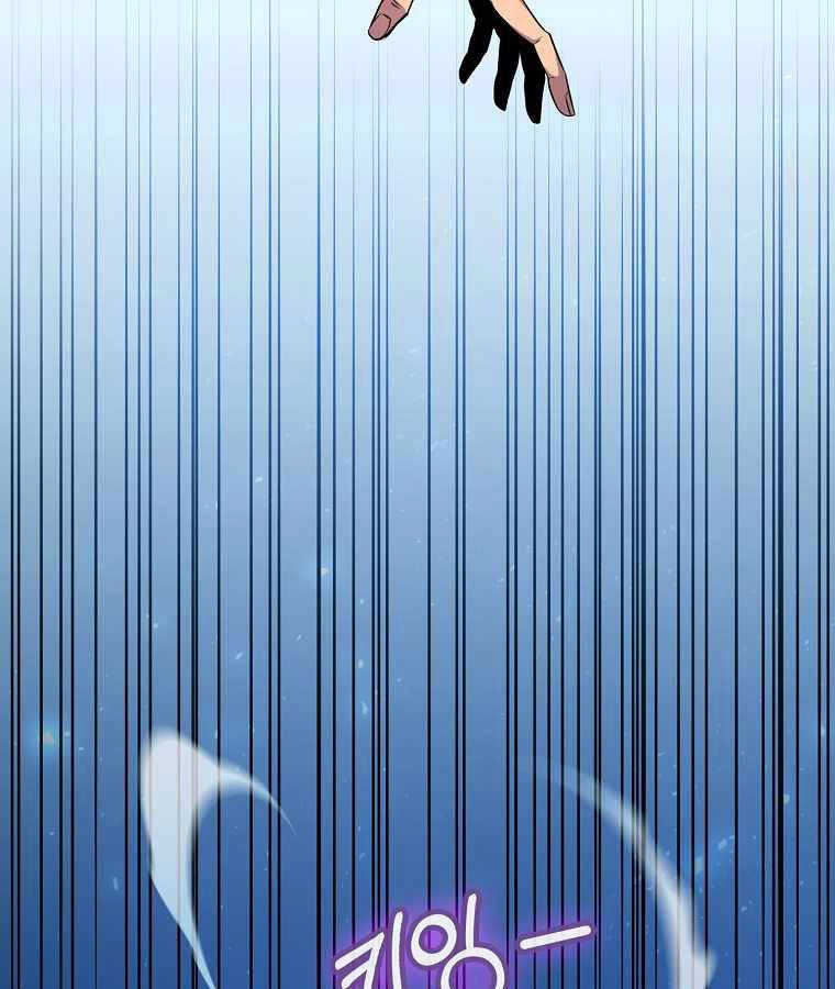 Ranker Mộng Du Chapter 21 - 97