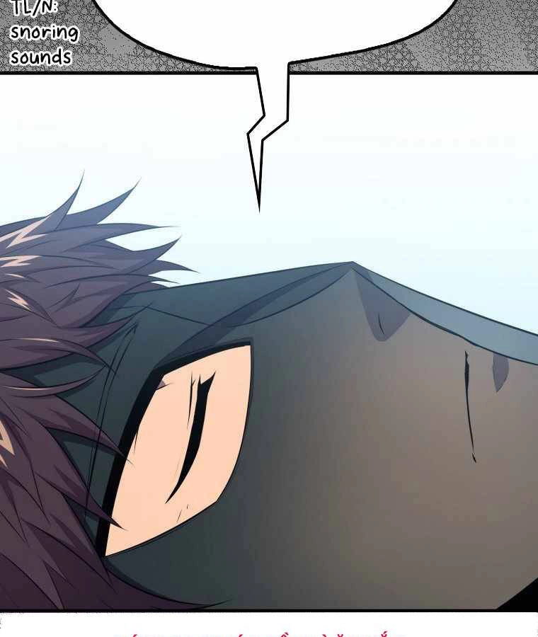 Ranker Mộng Du Chapter 21 - 154