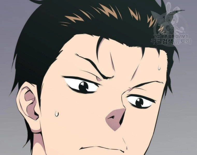 Ranker Mộng Du Chapter 22 - 8