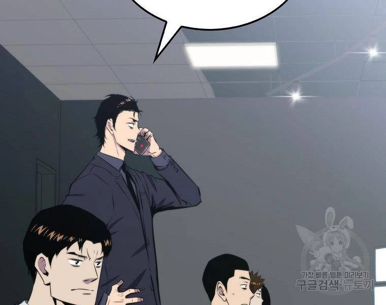 Ranker Mộng Du Chapter 22 - 11