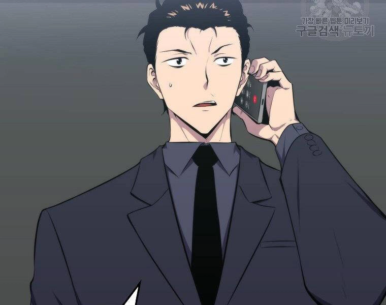 Ranker Mộng Du Chapter 22 - 21