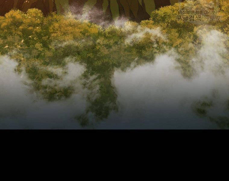 Ranker Mộng Du Chapter 22 - 32