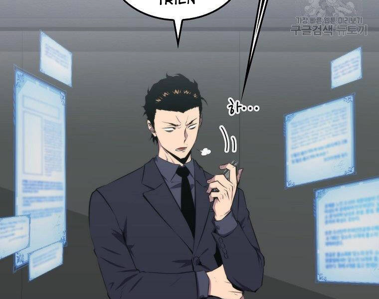 Ranker Mộng Du Chapter 22 - 43