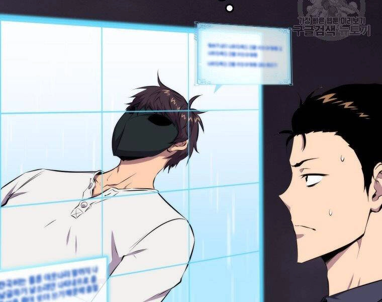 Ranker Mộng Du Chapter 22 - 76