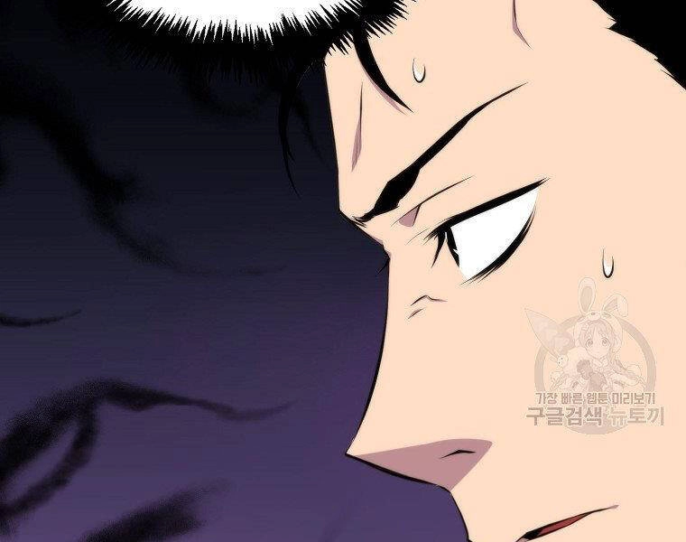 Ranker Mộng Du Chapter 22 - 79