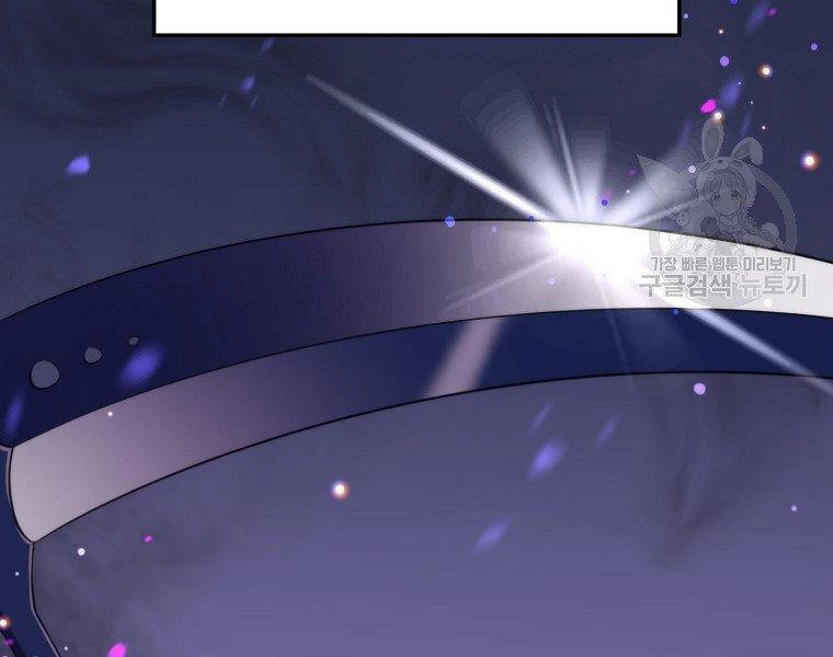 Ranker Mộng Du Chapter 22 - 83