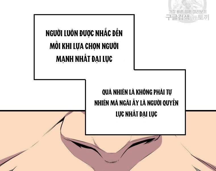 Ranker Mộng Du Chapter 22 - 98