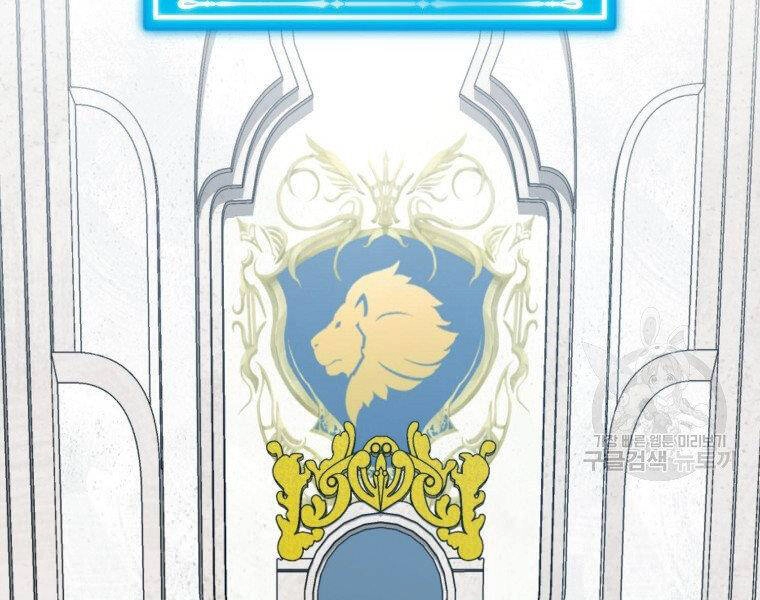 Ranker Mộng Du Chapter 22 - 101