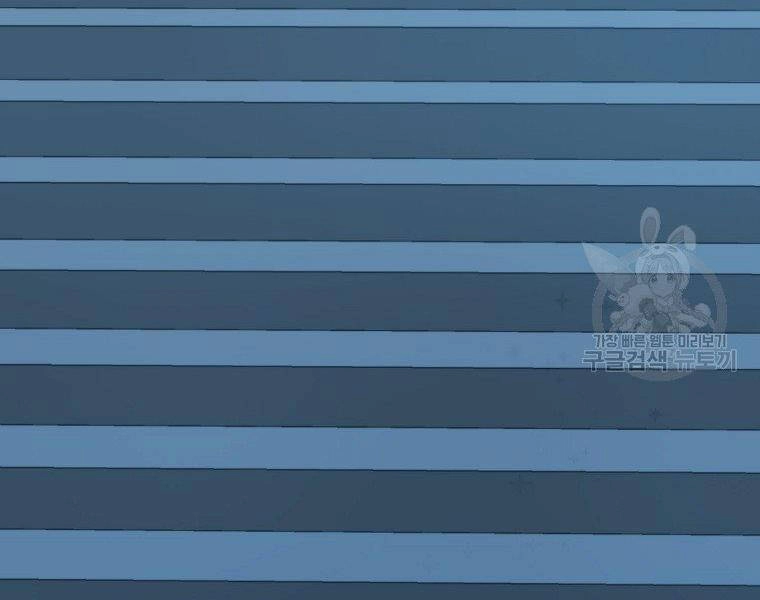 Ranker Mộng Du Chapter 22 - 103