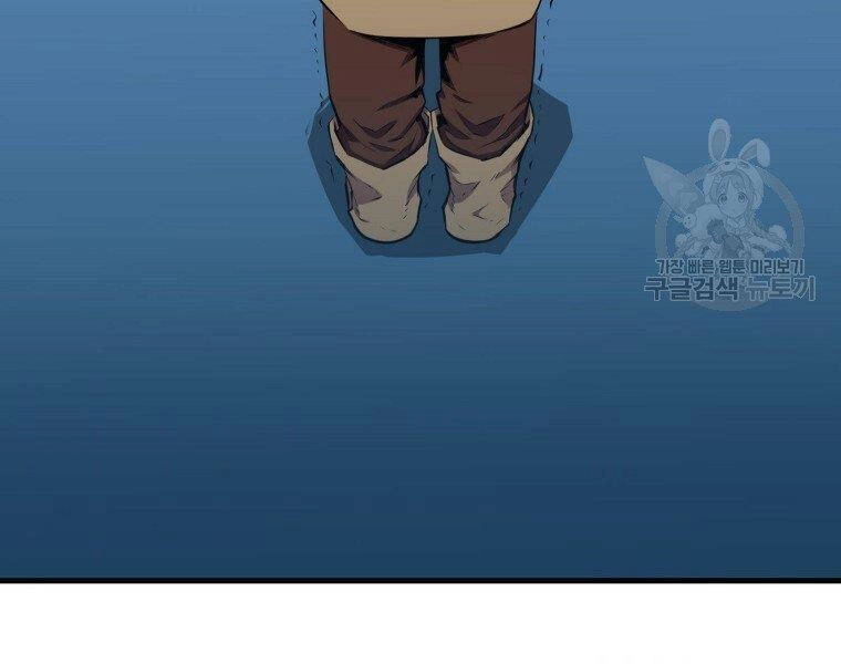 Ranker Mộng Du Chapter 22 - 105