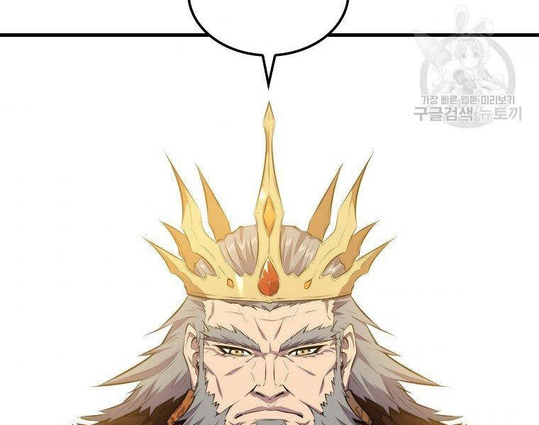 Ranker Mộng Du Chapter 22 - 107