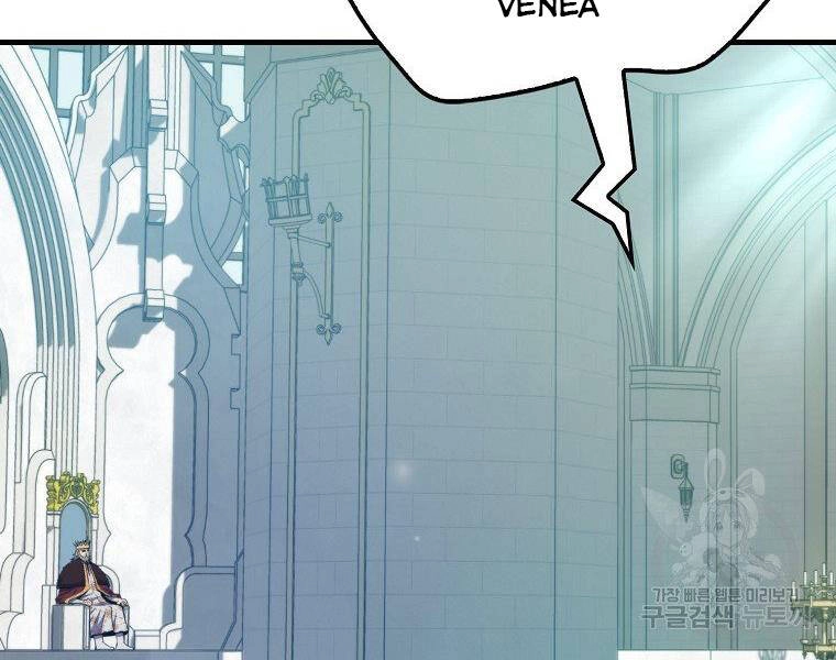 Ranker Mộng Du Chapter 22 - 110