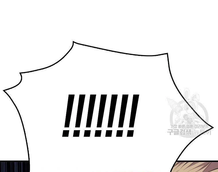 Ranker Mộng Du Chapter 22 - 123